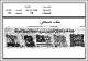 مصغرات