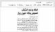 مصغرات