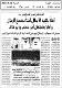 مصغرات