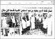 مصغرات
