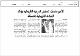 مصغرات