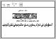 مصغرات