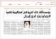 مصغرات