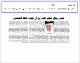 مصغرات