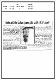 مصغرات