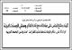 مصغرات