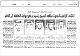 مصغرات