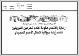 مصغرات