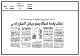 مصغرات