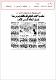 مصغرات