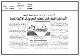 مصغرات