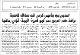 مصغرات
