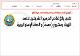 مصغرات