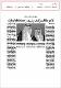 مصغرات