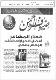 مصغرات
