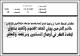 مصغرات