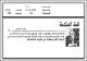 مصغرات