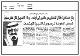 مصغرات