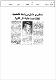مصغرات