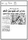 مصغرات