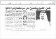 مصغرات