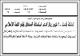 مصغرات