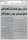 مصغرات