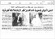 مصغرات
