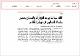 مصغرات