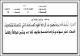 مصغرات
