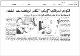مصغرات
