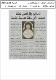 مصغرات