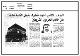 مصغرات