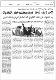 مصغرات