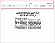 مصغرات