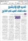 مصغرات