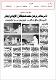 مصغرات