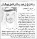 مصغرات