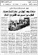 مصغرات