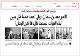 مصغرات