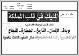 مصغرات