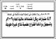 مصغرات