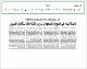 مصغرات