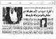 مصغرات