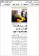 مصغرات