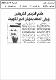مصغرات
