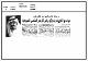 مصغرات