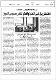 مصغرات