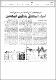 مصغرات