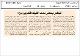مصغرات
